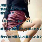 ヒメ日記 2026/01/30 01:52 投稿 えり 赤坂美療