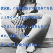 ヒメ日記 2026/01/30 23:09 投稿 えり 赤坂美療