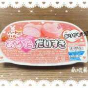 ヒメ日記 2026/01/31 00:01 投稿 えり 赤坂美療