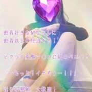 ヒメ日記 2026/01/31 23:09 投稿 えり 赤坂美療