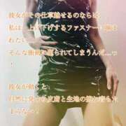 ヒメ日記 2026/02/02 00:01 投稿 えり 赤坂美療