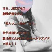 ヒメ日記 2026/02/04 02:08 投稿 えり 赤坂美療