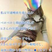 ヒメ日記 2026/02/05 18:40 投稿 えり 赤坂美療