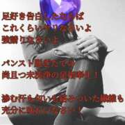 ヒメ日記 2026/02/05 23:17 投稿 えり 赤坂美療