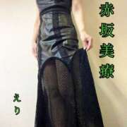 ヒメ日記 2026/02/08 00:57 投稿 えり 赤坂美療