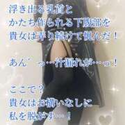 ヒメ日記 2026/02/10 00:45 投稿 えり 赤坂美療