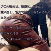 ヒメ日記 2026/02/11 22:21 投稿 えり 赤坂美療