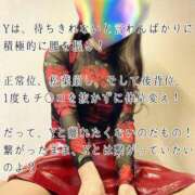 ヒメ日記 2026/02/13 14:03 投稿 えり 赤坂美療