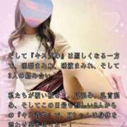 ヒメ日記 2026/02/13 15:44 投稿 えり 赤坂美療