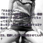 ヒメ日記 2026/02/14 23:34 投稿 えり 赤坂美療