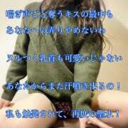 ヒメ日記 2026/02/15 00:01 投稿 えり 赤坂美療