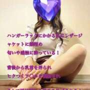 ヒメ日記 2026/02/15 01:48 投稿 えり 赤坂美療