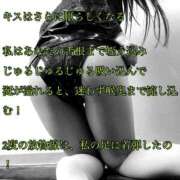 ヒメ日記 2026/02/17 00:01 投稿 えり 赤坂美療