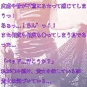 ヒメ日記 2026/02/18 00:01 投稿 えり 赤坂美療