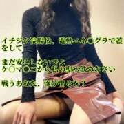 ヒメ日記 2026/02/18 17:55 投稿 えり 赤坂美療