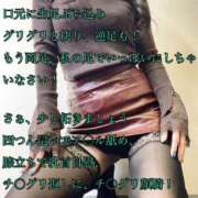 ヒメ日記 2026/02/18 22:35 投稿 えり 赤坂美療