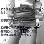 ヒメ日記 2026/02/19 21:16 投稿 えり 赤坂美療