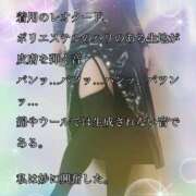 ヒメ日記 2026/02/20 00:31 投稿 えり 赤坂美療