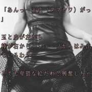 ヒメ日記 2026/02/22 00:01 投稿 えり 赤坂美療