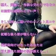 ヒメ日記 2026/02/23 17:21 投稿 えり 赤坂美療