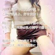 ヒメ日記 2026/02/24 21:30 投稿 えり 赤坂美療