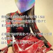 ヒメ日記 2026/02/26 22:19 投稿 えり 赤坂美療