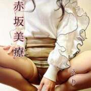 ヒメ日記 2026/02/28 17:46 投稿 えり 赤坂美療