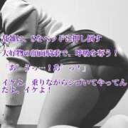 ヒメ日記 2026/02/28 22:02 投稿 えり 赤坂美療