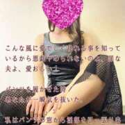 ヒメ日記 2026/03/01 21:03 投稿 えり 赤坂美療