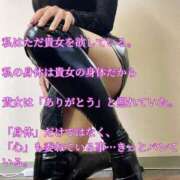 ヒメ日記 2026/03/02 00:01 投稿 えり 赤坂美療