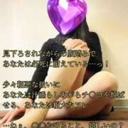 えり 【📝】「イチジクってどうなっちゃうんだろう」興味ある？「えりさまに…任せます」 赤坂美療