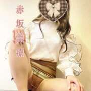 えり 【☎️】ご予約ありがとうございます【😊】 赤坂美療