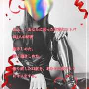 ヒメ日記 2026/03/04 23:40 投稿 えり 赤坂美療