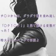 ヒメ日記 2026/03/07 23:55 投稿 えり 赤坂美療