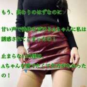 ヒメ日記 2026/03/08 01:44 投稿 えり 赤坂美療