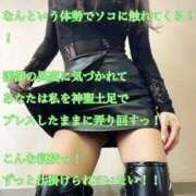 ヒメ日記 2026/03/09 00:01 投稿 えり 赤坂美療