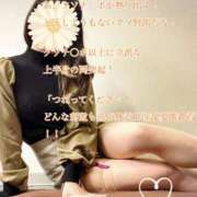 ヒメ日記 2026/03/09 22:55 投稿 えり 赤坂美療