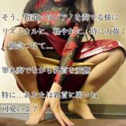 ヒメ日記 2026/03/10 00:10 投稿 えり 赤坂美療