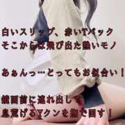 ヒメ日記 2026/03/11 00:47 投稿 えり 赤坂美療