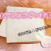 ヒメ日記 2026/03/11 03:46 投稿 えり 赤坂美療