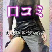 ヒメ日記 2026/03/11 13:56 投稿 えり 赤坂美療