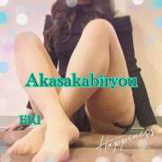 ヒメ日記 2026/03/11 15:15 投稿 えり 赤坂美療