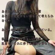 ヒメ日記 2026/03/11 21:55 投稿 えり 赤坂美療