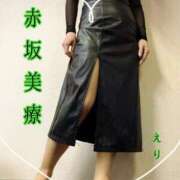 ヒメ日記 2026/03/12 00:01 投稿 えり 赤坂美療