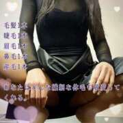 ヒメ日記 2026/03/13 00:08 投稿 えり 赤坂美療