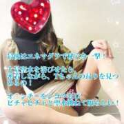 ヒメ日記 2026/03/13 02:24 投稿 えり 赤坂美療