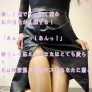 ヒメ日記 2026/03/14 00:02 投稿 えり 赤坂美療