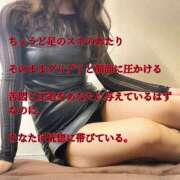 ヒメ日記 2026/03/16 00:36 投稿 えり 赤坂美療