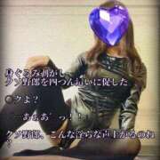 ヒメ日記 2026/03/17 23:36 投稿 えり 赤坂美療