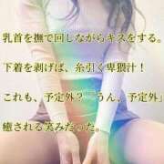 ヒメ日記 2026/03/19 21:00 投稿 えり 赤坂美療